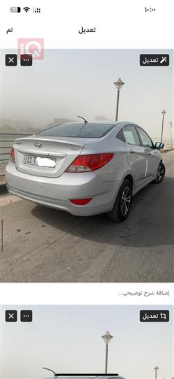 هیوندای ئەکسنت